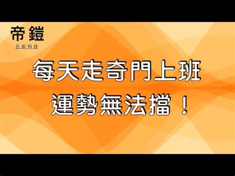 門對門 風水|專家談門對門定義與對策